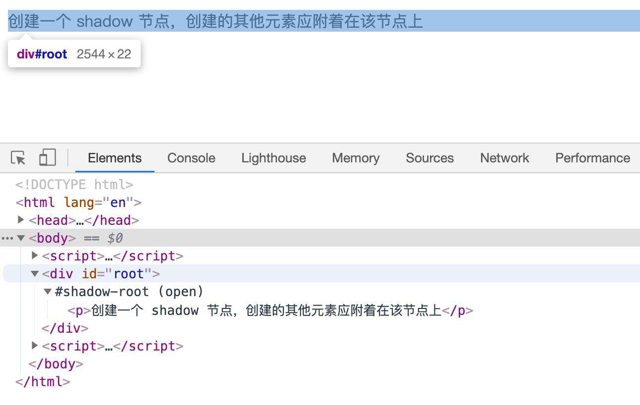 Web Components 上手指南